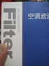 澳麟活性炭汽车空调滤芯滤清器适用18-23款长安CS35 plus(1.4T/1.6L) 实拍图