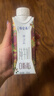 蒙牛特仑苏嗨Milk脱脂纯牛奶250ml*10盒 0脂肪 精美京绣送礼盒装 实拍图