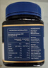 蜜纽康（Manuka Health）麦卢卡蜂蜜UMF10+500g新西兰进口滋补品送长辈商务送礼员工福利 实拍图
