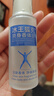 冰王狐克狐臭喷雾60ml止汗露去腋臭汗臭净味水香体露男士专用女腋下根 实拍图