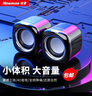 纽曼（Newmine）BT55音响电脑音箱有线迷你小音响多媒体笔记本电脑桌面家用台式机小型USB高音质有源低音炮黑色 新 实拍图