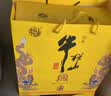 牛栏山 百年特酿15 小黄龙 浓香型 白酒 纯粮优级 52度 500ml*2瓶 实拍图