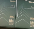 得力（deli）辉铂A4打印纸 80g500张*10包一箱 双面加厚 顺滑打印复印纸 整箱5000张 7799【品质升级】 实拍图