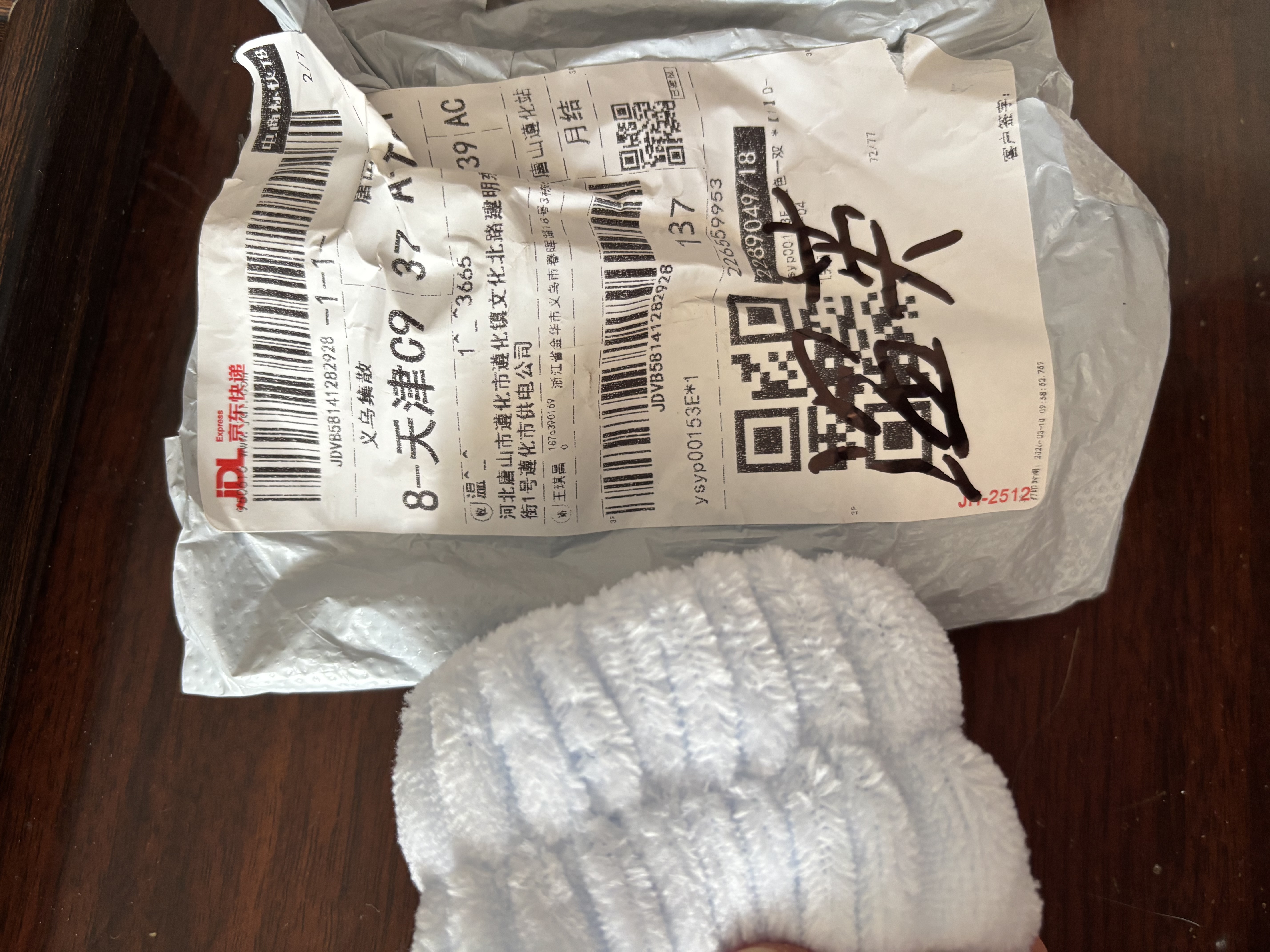 洗脸发带手腕带神器吸水防湿发箍女毛绒手圈防湿袖护 蓝色一对装 实拍图