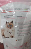 皇家幼猫奶糕 幼猫猫粮 BK34 通用粮 1-4月 10KG 实拍图