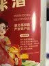 堰掌柜糯米酒正宗纯原浆低度甜酒醪糟汁月子产后哺乳期客家酒酿5斤2.5kg 实拍图