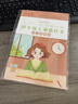 六品堂四年级小学生练字帖铅笔字帖楷书描红本写字同步下册儿童人教版全套生字硬笔课本同步语文 实拍图