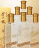 金六福臻品鉴藏 清香型白酒 53度 500ml 单瓶装 【自饮宴请 】中秋送礼 实拍图