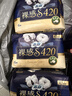 苏菲裸感S贵族棉纯棉日夜用卫生巾42cm6片 透气低敏姨妈巾京东自营 实拍图