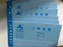 主力三联单栏收据48K无碳复写纸多栏收据本手写票据现金报销单财会用品单据可定制 二联单栏收据【10本装60页/本】 实拍图