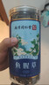 丽天承南京同仁堂鱼腥草茶泡水搭新鲜鱼腥草中材药干货折耳根养生茶100g 实拍图