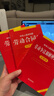 2026年适用  中华人民共和国劳动法+劳动合同法+劳动争议调解仲裁法 注释本【套装3册】现行有效 法律出版社 实拍图