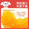 京鲜生 四川爱媛38号果冻橙4.5-5斤 单果140g+ 源头直发包邮 实拍图