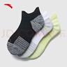 361°运动短袜夏季新款马拉松毛巾底袜子透气减震防滑抗菌吸汗跑步男袜 【减震防滑底纹】混色/4双装 均码 实拍图