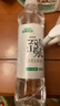 青啤优活云南山泉550ml*24瓶 小瓶装水饮用水 天然弱碱性水 实拍图