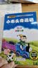 小布头奇遇记 儿童文学 注音版 一二三年级小学生课外阅读经典丛书 课外阅读系列 万物复书三年级 儿童节 实拍图