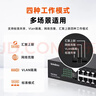 Tenda腾达24口千兆交换机 桌面型钢壳机架式 企业工程监控网络转换器网线分线器 分流器 TEG1024D 实拍图