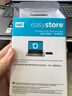 西部数据（WD）移动硬盘1TB USB3.0 easystore系列 2.5英寸 机械硬盘 笔记本电脑外接 外置备份 大容量家庭存储 实拍图