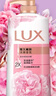 力士（LUX）(LUX)沐浴露 恒久嫩肤 淡雅香氛 娇肤香氛沐浴乳1000g留香 实拍图