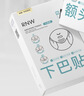 如薇（RNW）去黑头下巴贴导出贴6g*5片收缩贴4g*5片毛孔深层温和清洁面膜 实拍图