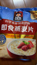 桂格（QUAKER）即食燕麦片1478克 营养早餐 膳食纤维 零添加白砂糖 实拍图