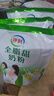 伊利全脂甜奶粉 成人奶粉 营养早餐 高钙高蛋白 独立包装16条 400g*3 实拍图