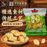 平望酱菜 喝粥下饭咸菜泡菜 龙眼萝卜头200g 苏州特产 中华老字号 实拍图