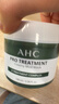 AHC清洁泥膜 涂抹式面膜收缩毛孔 改善黑头控油舒缓100ml 生日礼物 实拍图