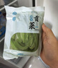 鲜窝窝 贡菜300g*3包 新鲜贡菜火锅贡菜响菜苔干苔菜 火锅食材凉拌菜 实拍图