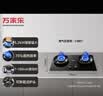 万家乐燃气灶【双高火TAC5】5.1kw大火力家用嵌入式台式两用灶钢化玻璃高温防烫换新免扩孔天然气灶 实拍图