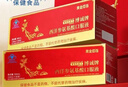 黄金搭档【热销100万】复合氨基酸口服液增强免疫力中老年人营养品送礼 实拍图