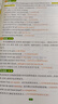 一本初中英语语法 2026版中考思维导图语法知识大盘点七八九年级词性时态从句专项训练阅读理解巩固训练 实拍图