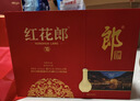 郎酒 红花郎10 酱香型白酒 53度 500mL*2瓶 礼盒装 （年份包装随机） 实拍图