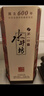 水井坊 臻酿八号 52度 500ml 单瓶装 浓香型白酒 【梁朝伟推荐】 实拍图
