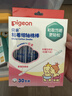 贝亲（Pigeon)婴儿棉签棉棒 细轴棉棒 耳孔清洁棉签 粘着型 30支 KA65 实拍图