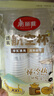 美丽雅一次性杯子航空杯 200ml*50只太空杯 食品级饮料果汁茶水杯 实拍图