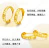 老庙黄金耳环批花C形耳钉耳圈送女友送给妈妈足金生日礼物 实拍图