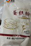 新良蛋糕粉500gx5袋 低筋面粉 烘焙原料 戚风蛋糕饼干糕点用小麦粉 实拍图