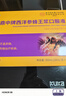 内廷上用北京同仁堂西洋参蜂王浆口服液增强免疫力中老年人术后恢复保健品 实拍图