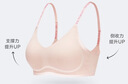 维多利亚的秘密 明星同款 维密薄款凉感内衣果冻条反重力无痕文胸PRO微聚拢MAX 3XY0裸色-光面花纹 11214343 L ：MAX三排扣（80C/80D/85A/85B 实拍图