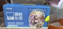 卡乐优（Coloyou）儿童面粉彩泥冰淇淋机玩具橡皮泥手工泥宝宝diy套装雪糕粘土模具安全无毒冰激凌男孩女孩生日礼物 实拍图