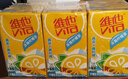 维他奶维他冰爽柠檬味茶饮料250ml*24盒 清凉口感 开学季 聚会分享装 实拍图
