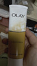 玉兰油（OLAY）乳液透亮洁面乳100g卸妆清洁控油洗面奶护肤品生日礼物送女生 实拍图