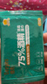 德佑 75%酒精消毒湿巾100片*1提 单片便携装 消毒甲流流感杀菌湿纸巾 实拍图