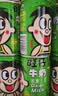 旺旺 旺仔牛奶245ml*12罐 礼物聚会经典罐装红奶早餐搭档批发散装 【苹果味】245ml*12罐 实拍图