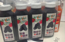 味全每日C桑葚莓桃复合果汁300ml*4冷藏饮料组合装 实拍图