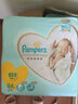 帮宝适（Pampers） 一级帮纸尿裤  NB84片【纸尿裤】 实拍图