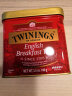 川宁（TWININGS）进口波兰 英国早餐经典红茶听装进口茶叶茶粉烘焙 临期 100g 有效期至24年10月100g*1罐 晒单实拍图