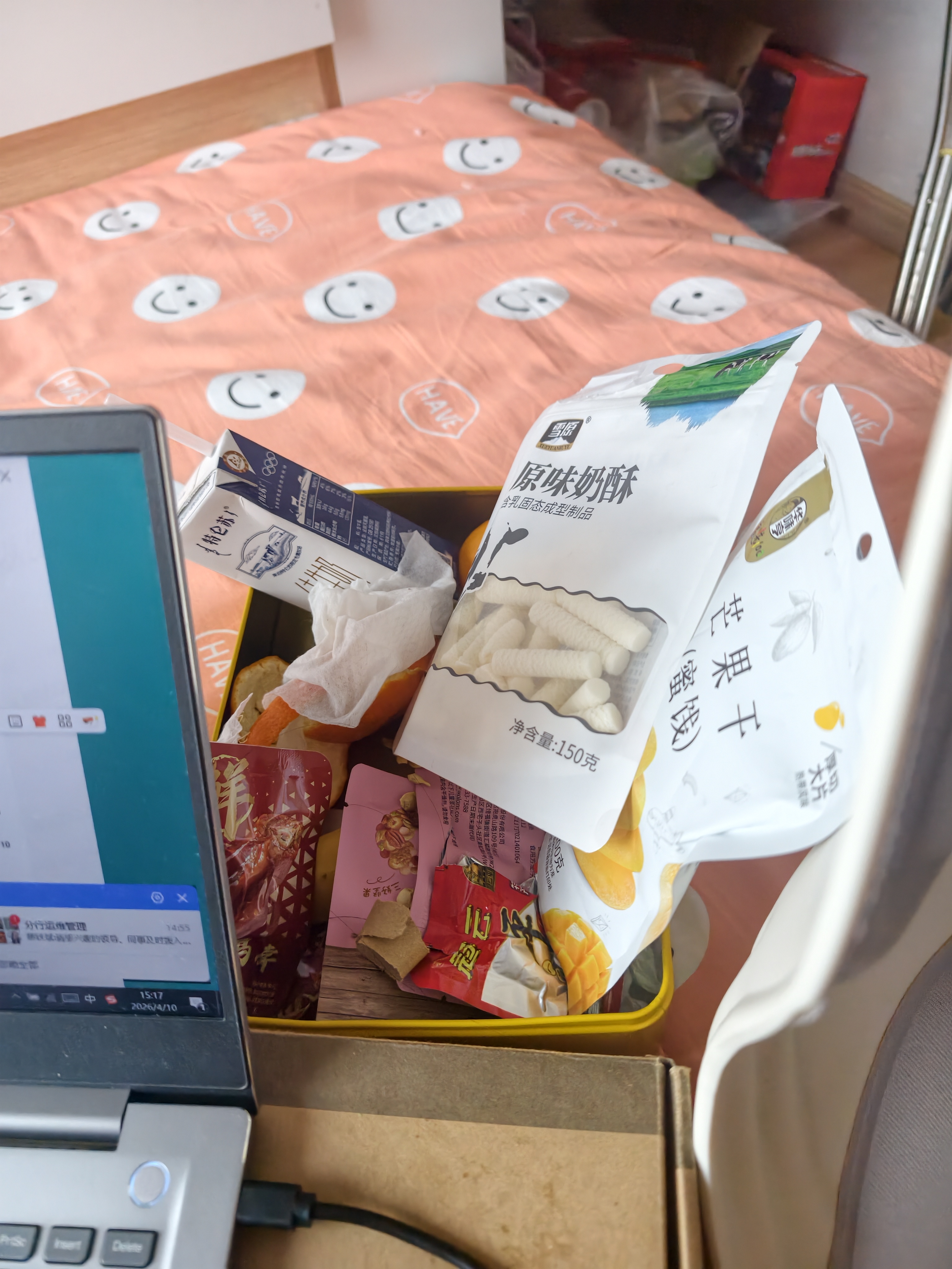 雪原原味奶酥150g 奶酪条 牛奶条 奶酪棒内蒙古特产零食 实拍图