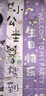 酷依宝库洛米生日场景布置快乐仪式感小女孩周岁儿童挂布气球条幅装饰 实拍图
